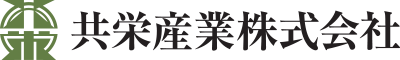 共栄産業｜事業所間便予約フォーム